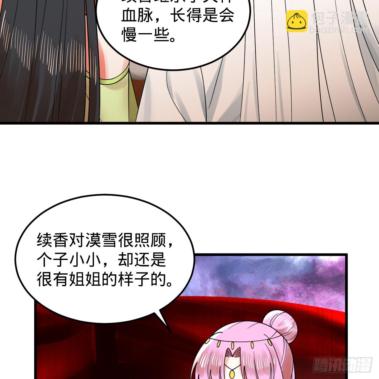 334回 虚空河上划船人10