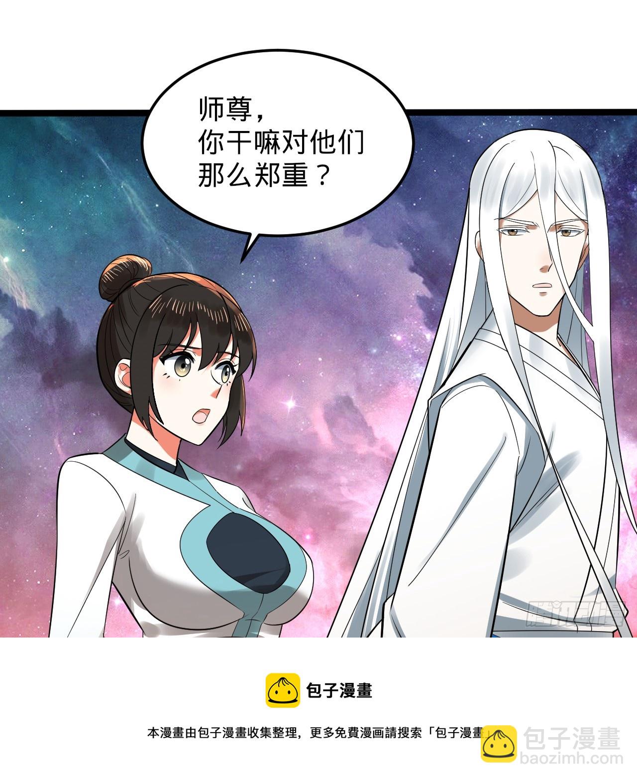 334回 虚空河上划船人107