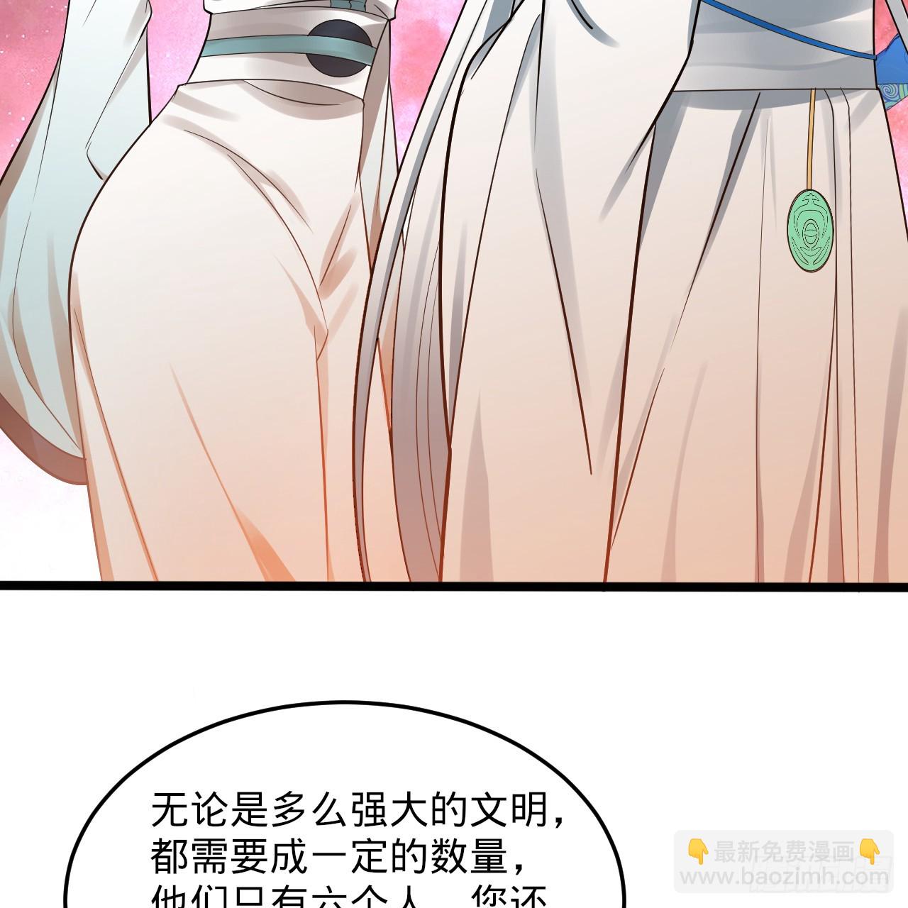 334回 虚空河上划船人108