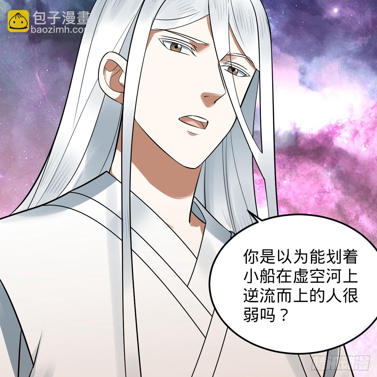 334回 虚空河上划船人111