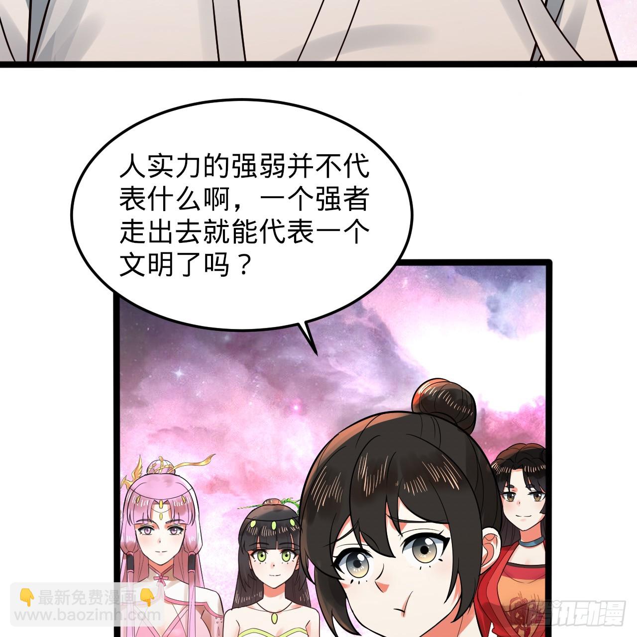 334回 虚空河上划船人112