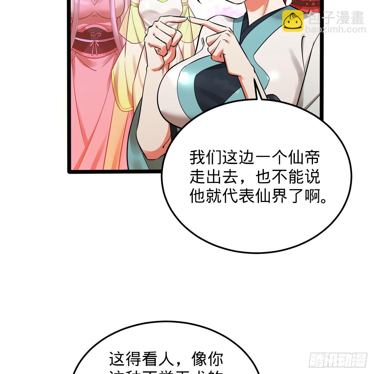 334回 虚空河上划船人113
