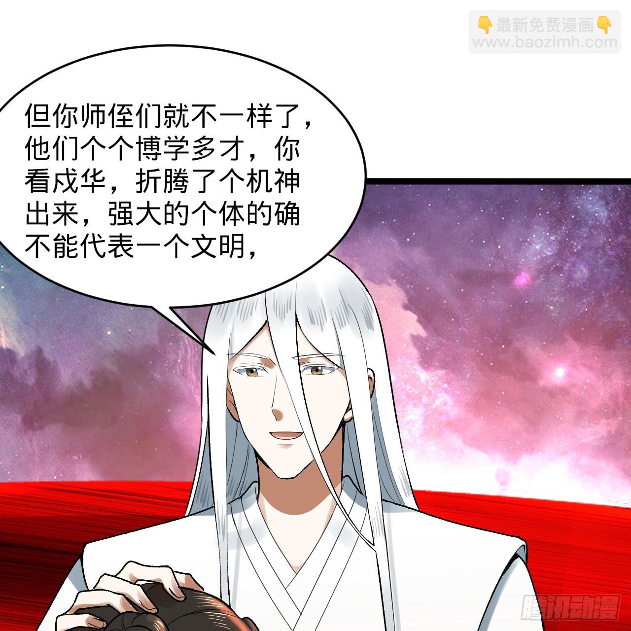 334回 虚空河上划船人115