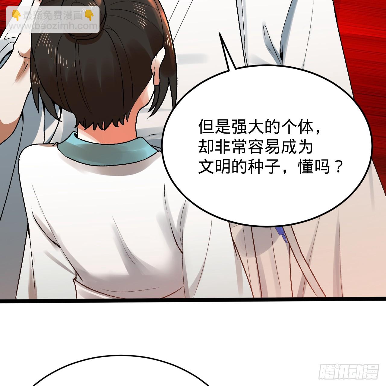 334回 虚空河上划船人116