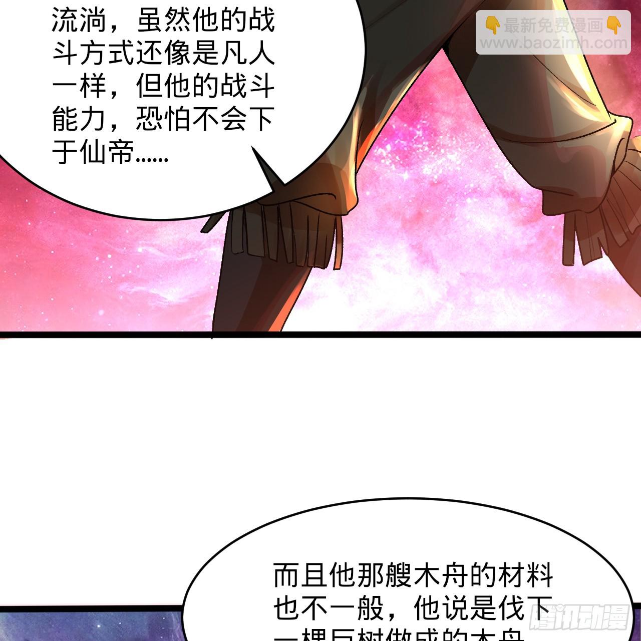 334回 虚空河上划船人120