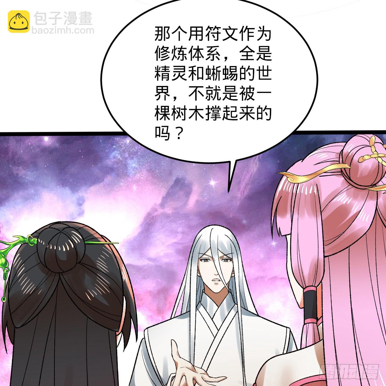 334回 虚空河上划船人125