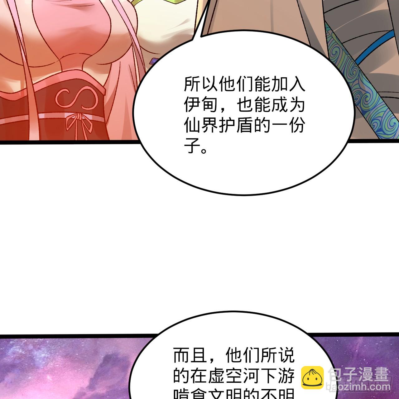 334回 虚空河上划船人128