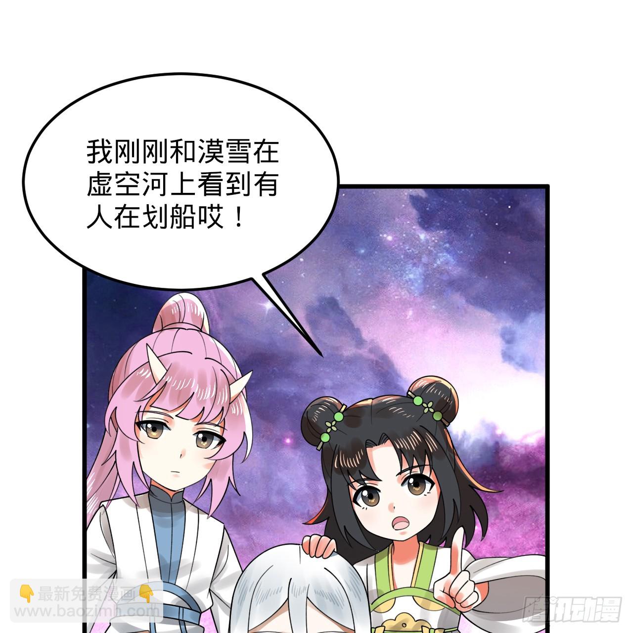 334回 虚空河上划船人16