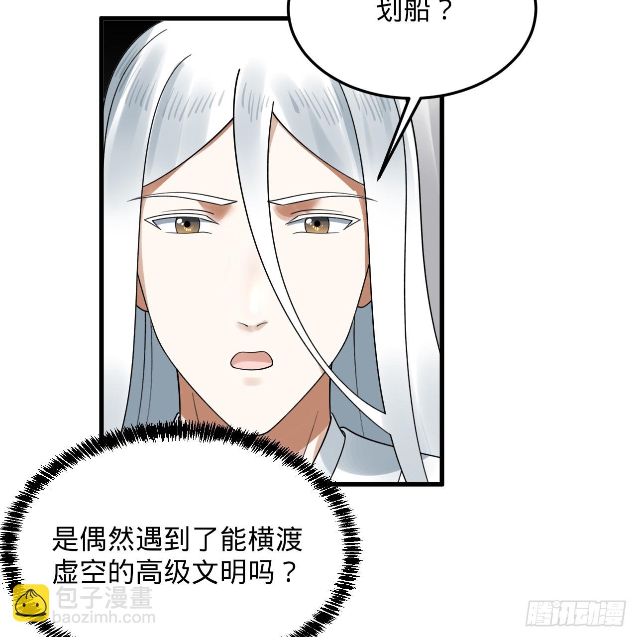334回 虚空河上划船人18