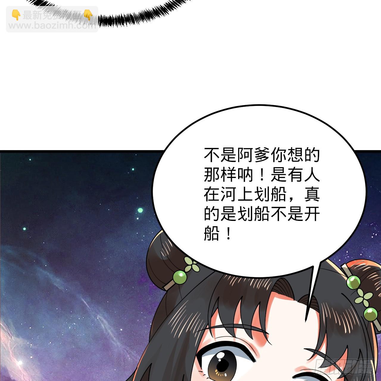 334回 虚空河上划船人19