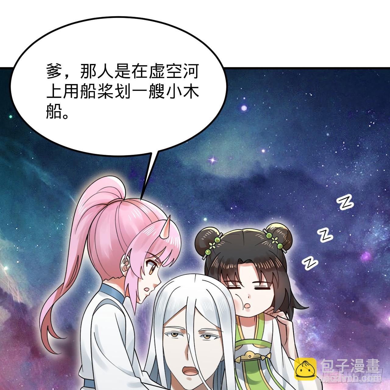 334回 虚空河上划船人21
