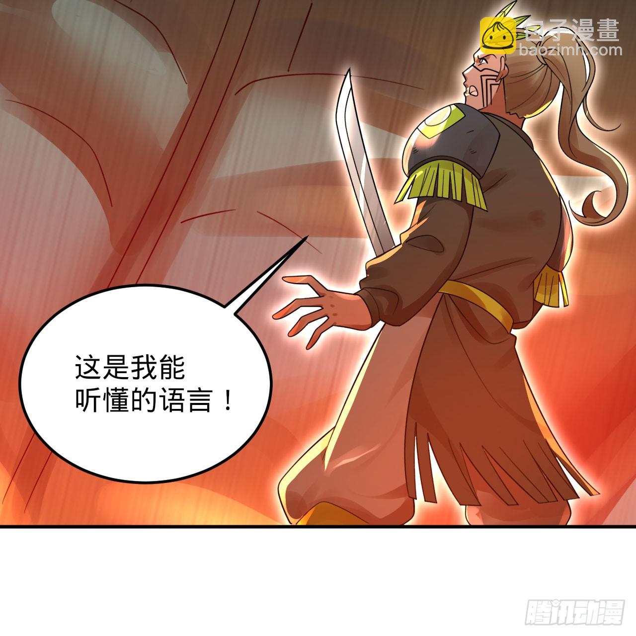334回 虚空河上划船人40