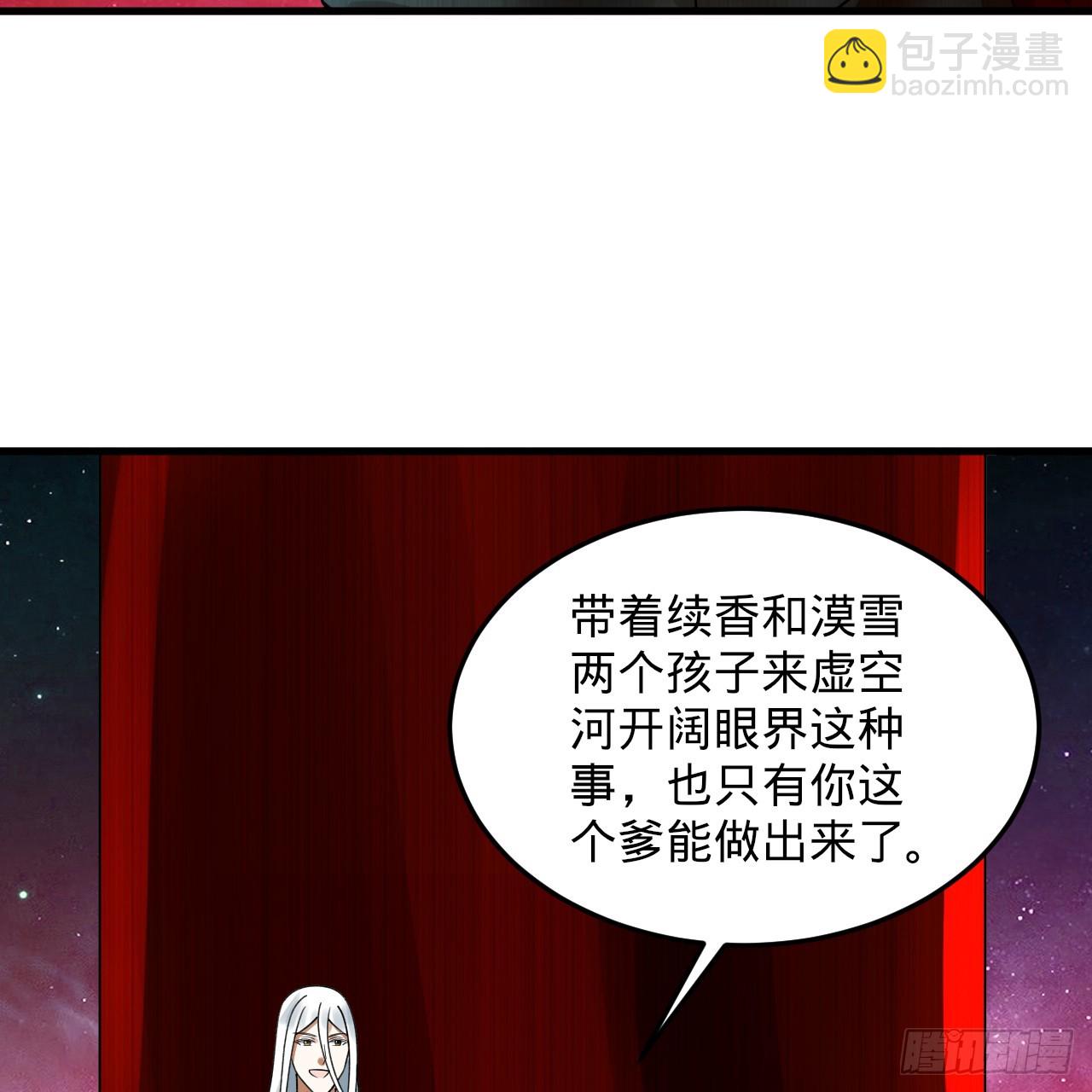 334回 虚空河上划船人6