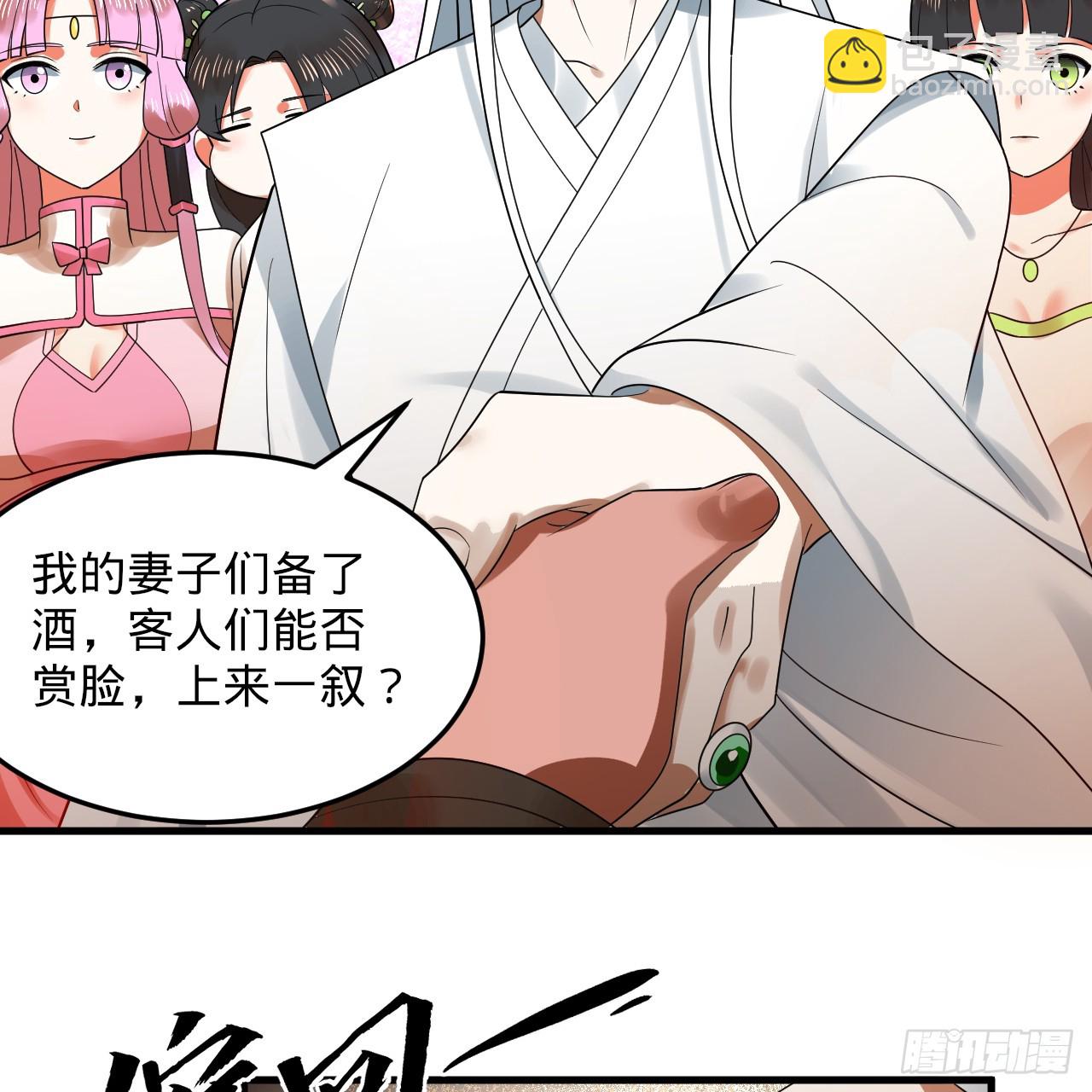 334回 虚空河上划船人62