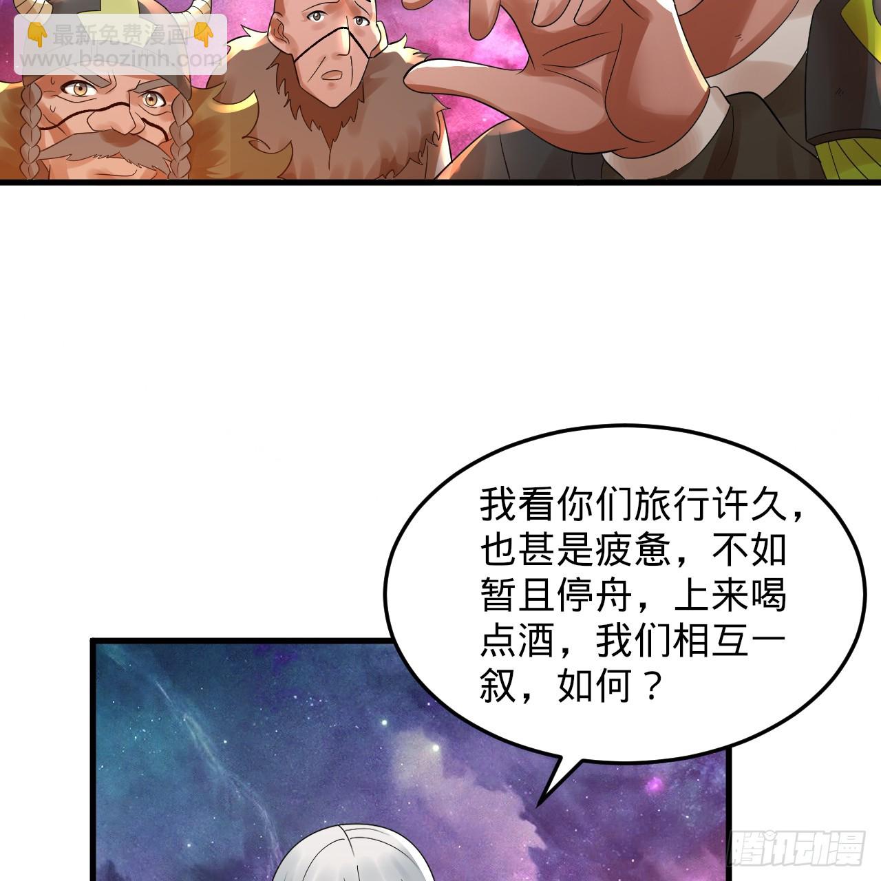 334回 虚空河上划船人64