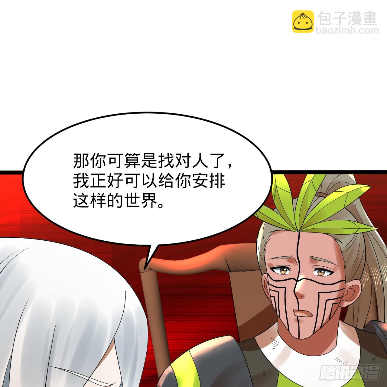 334回 虚空河上划船人75