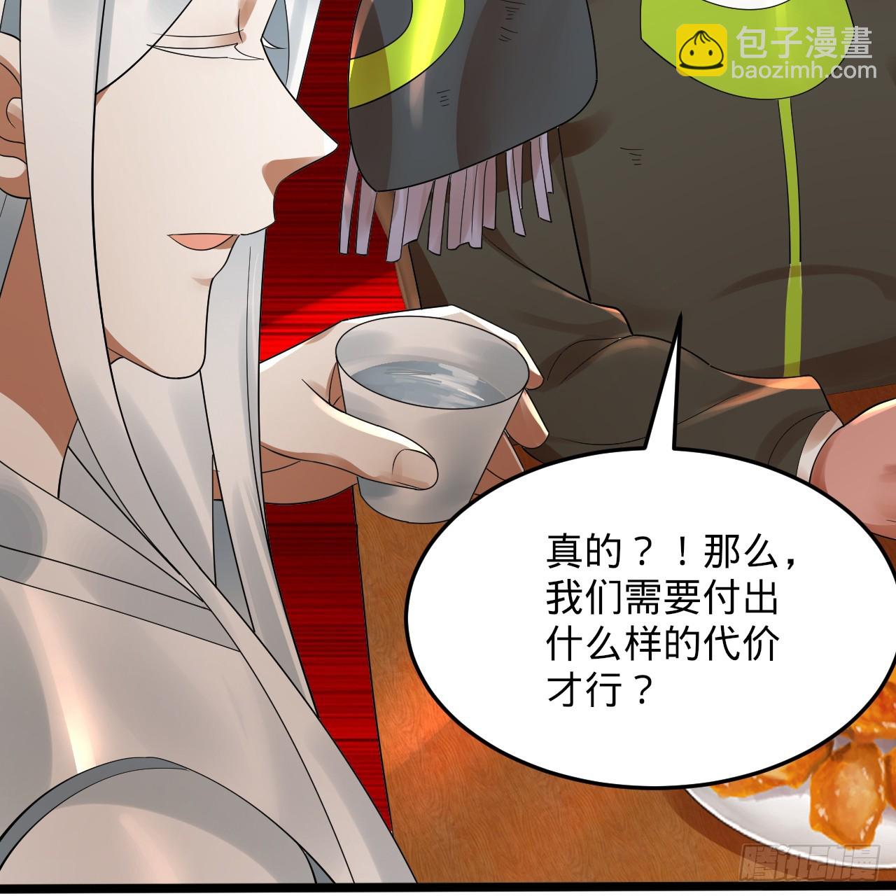 334回 虚空河上划船人76