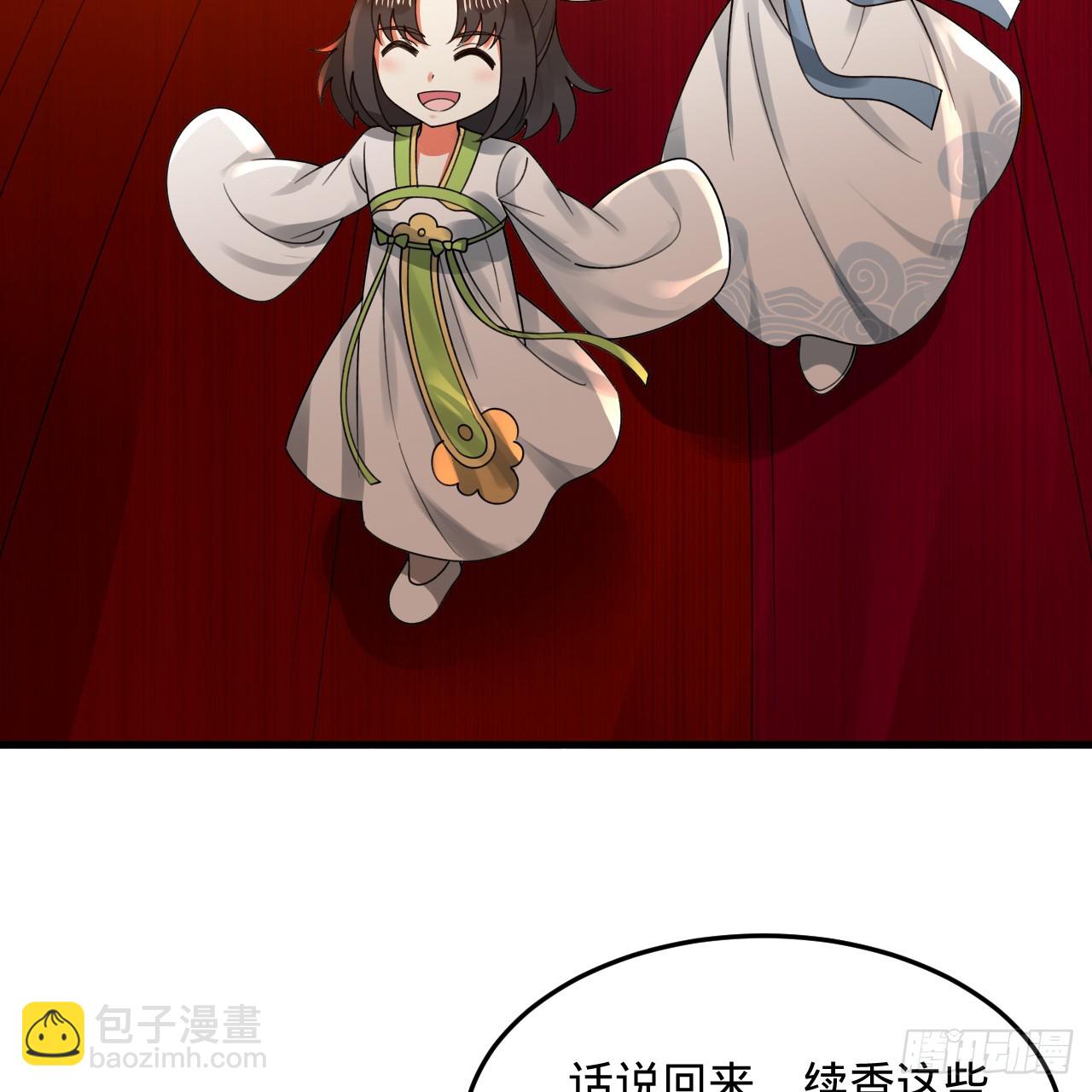 334回 虚空河上划船人8