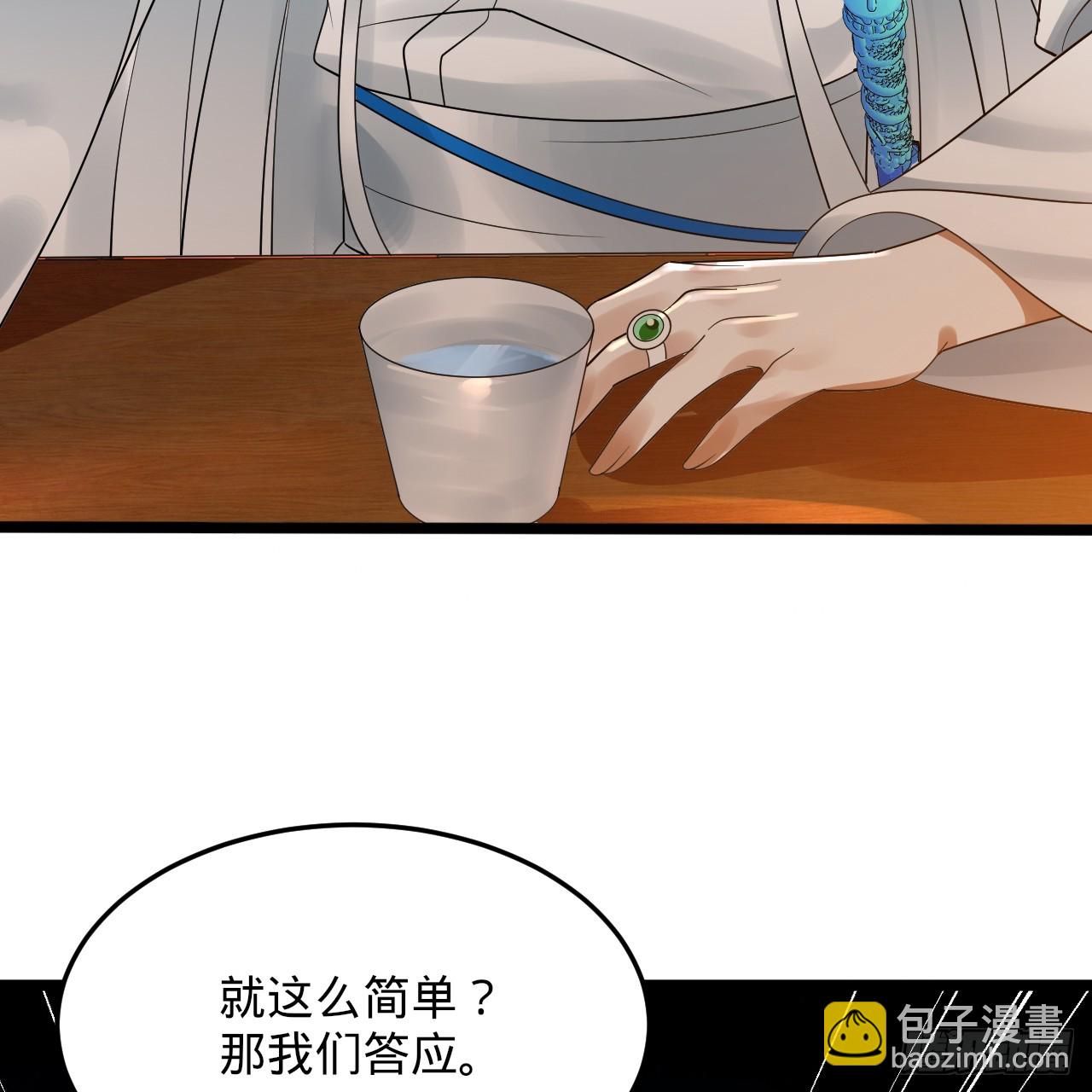 334回 虚空河上划船人81