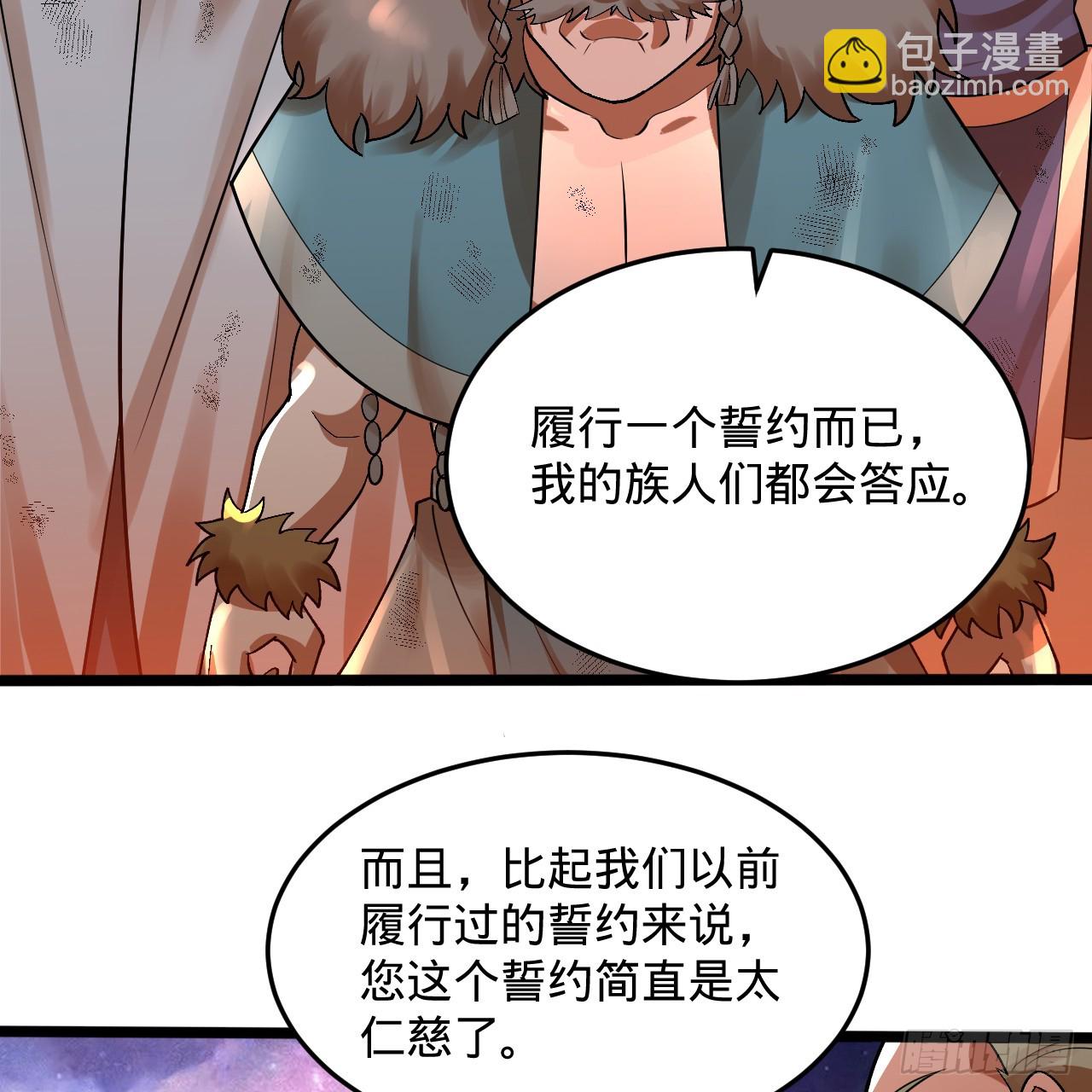 334回 虚空河上划船人86
