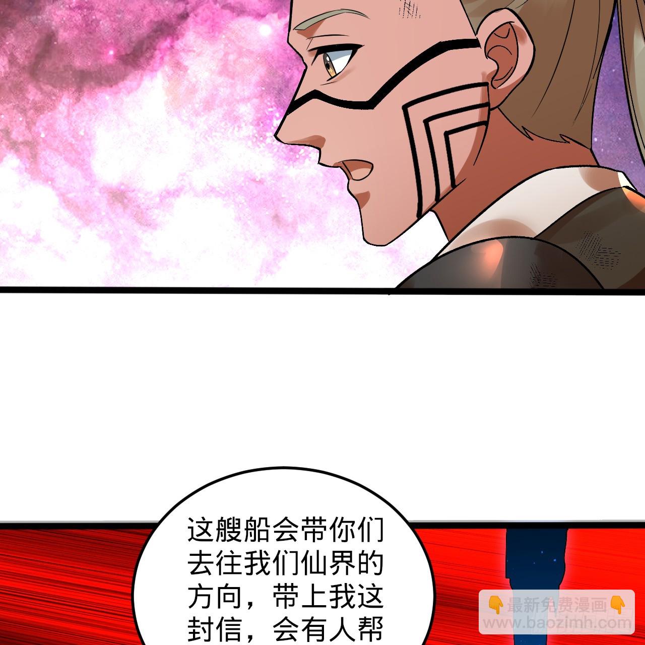 334回 虚空河上划船人91