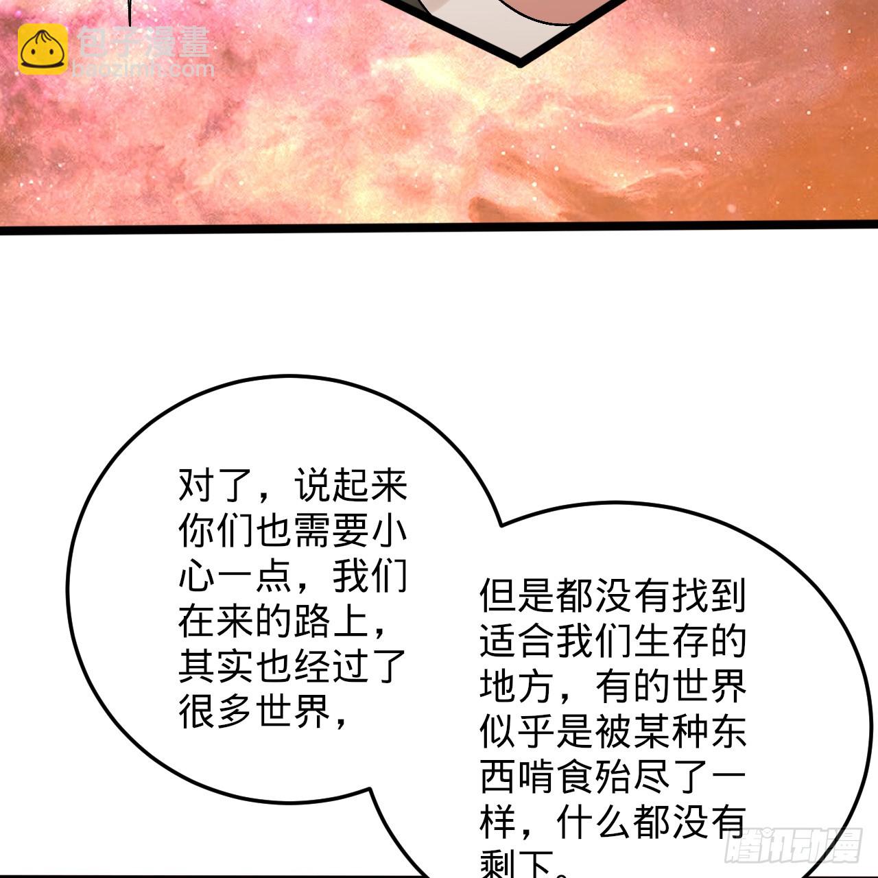 334回 虚空河上划船人96