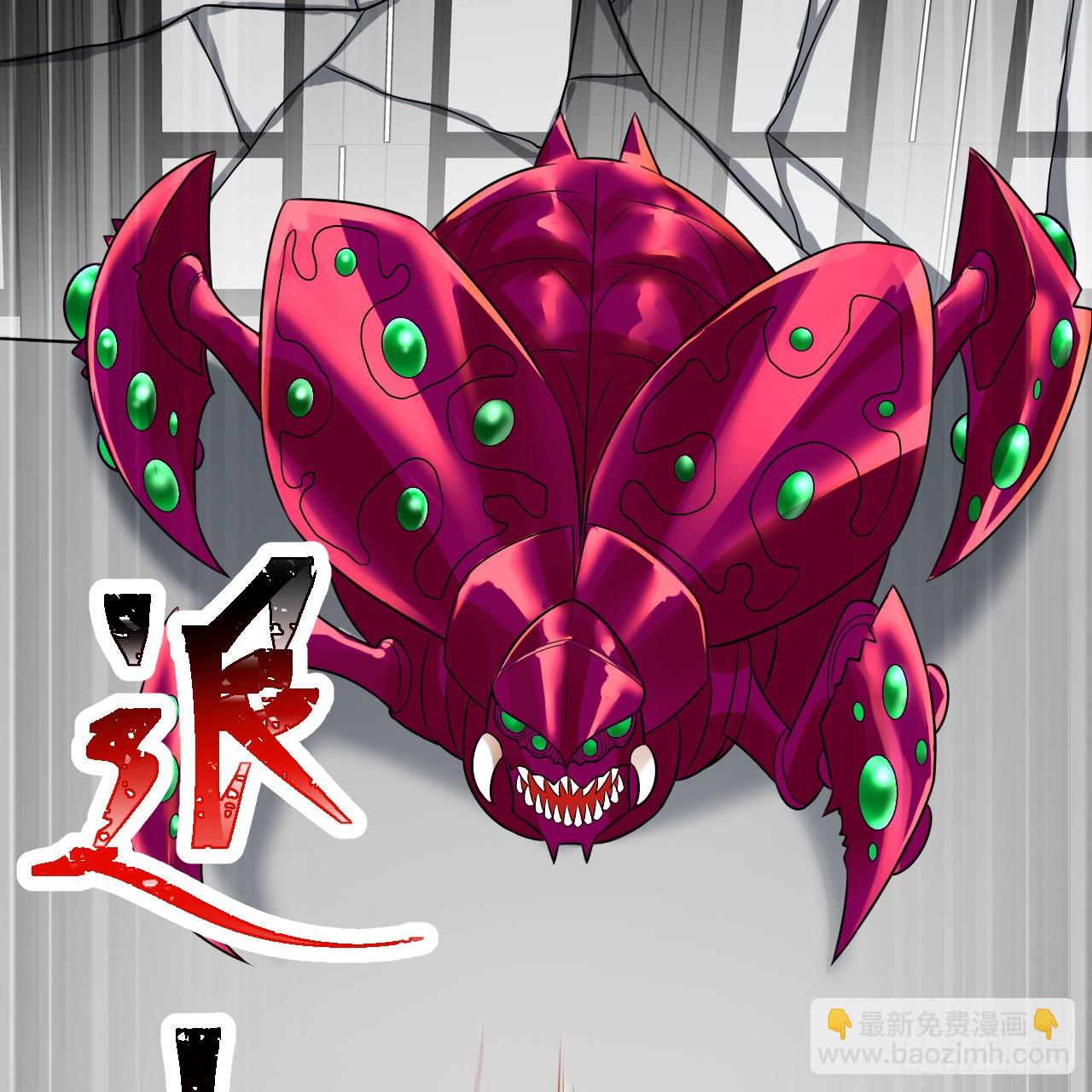 335回 来自虚空的虫子111
