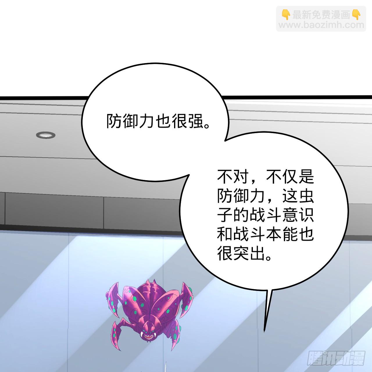 335回 来自虚空的虫子115