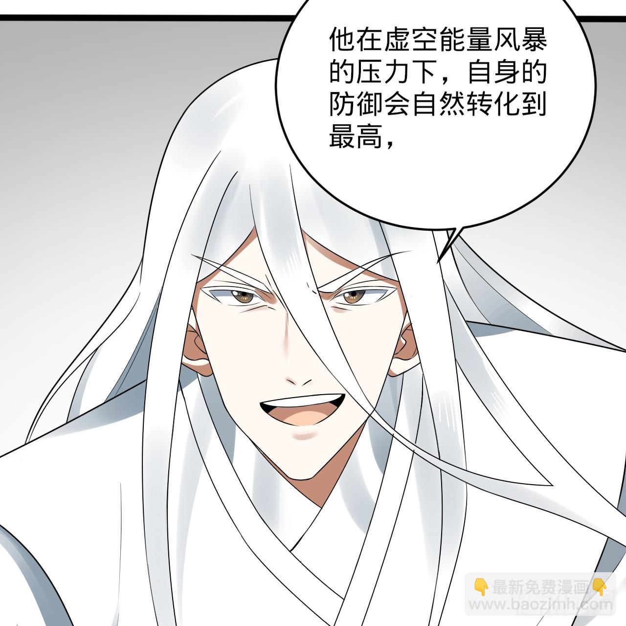335回 来自虚空的虫子118