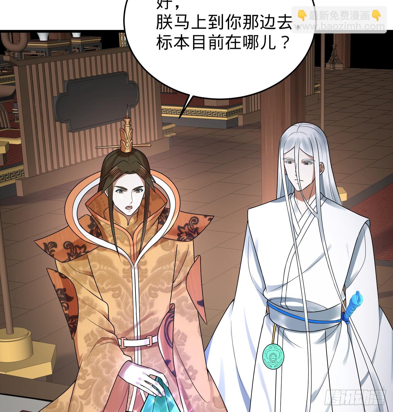 335回 来自虚空的虫子17