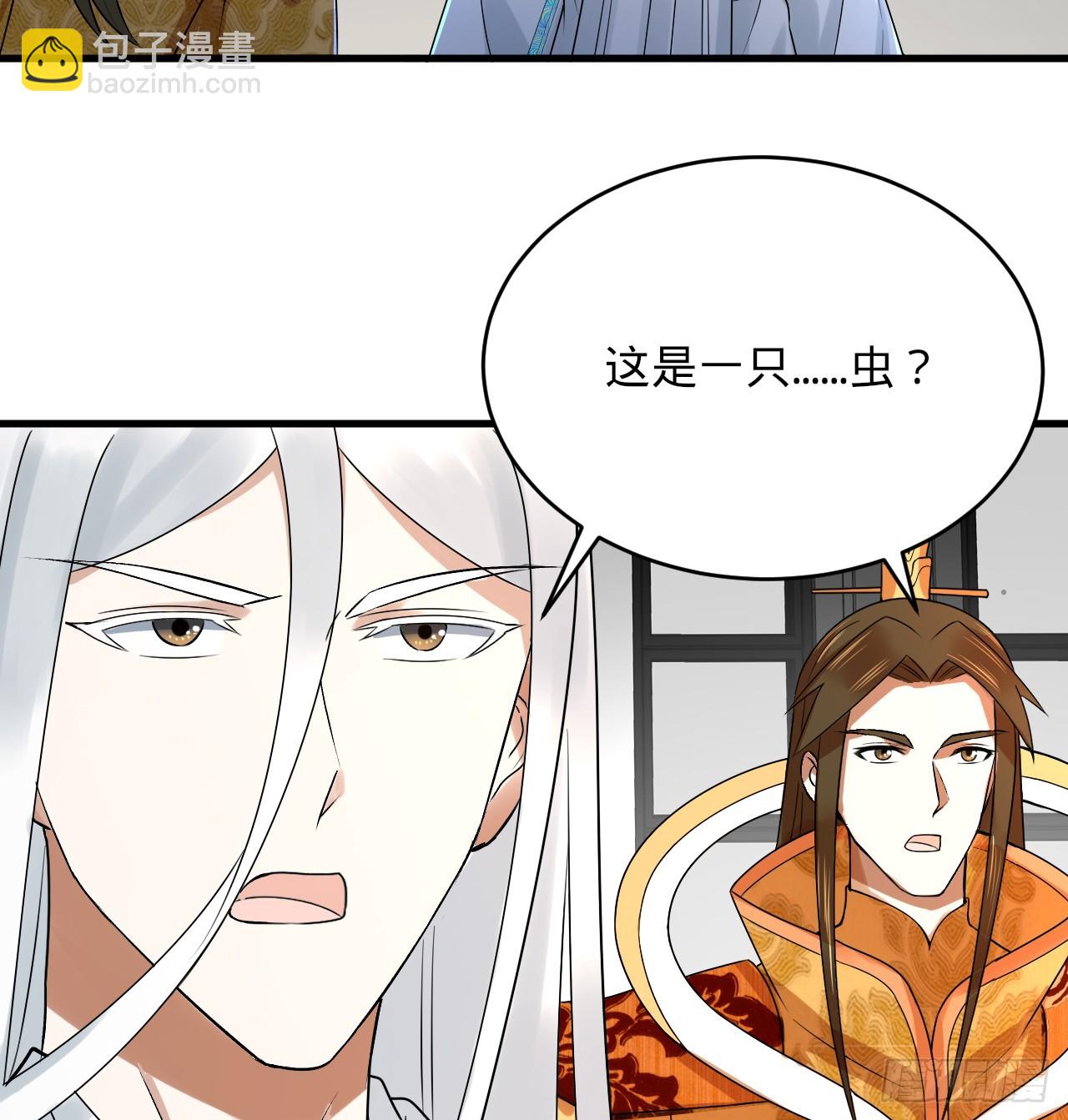335回 来自虚空的虫子35
