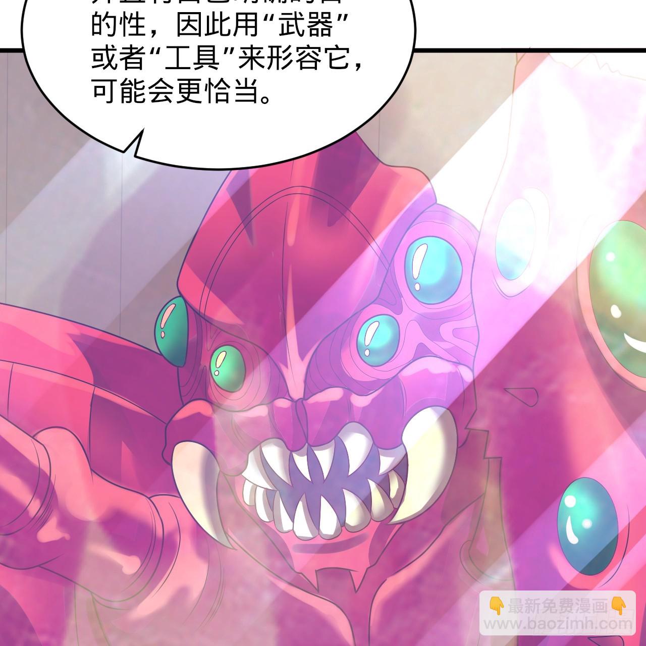 335回 来自虚空的虫子45
