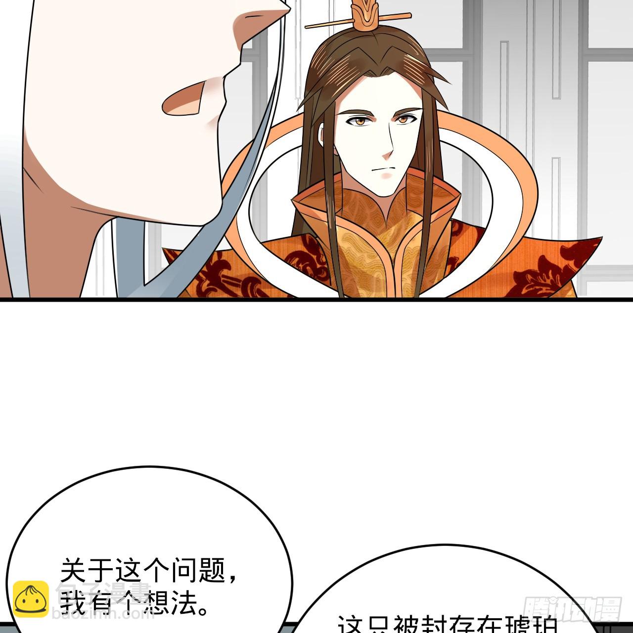 335回 来自虚空的虫子47