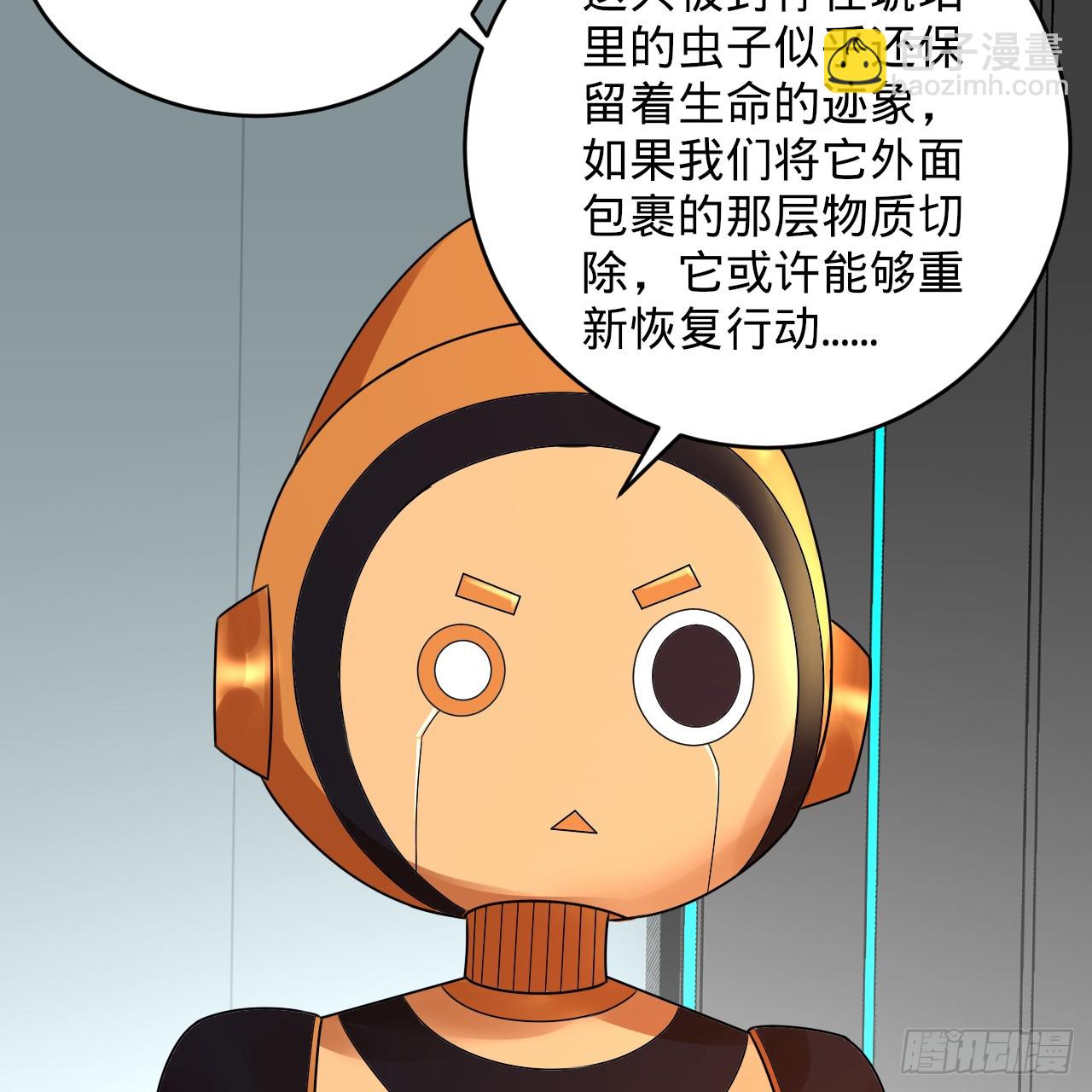 335回 来自虚空的虫子48