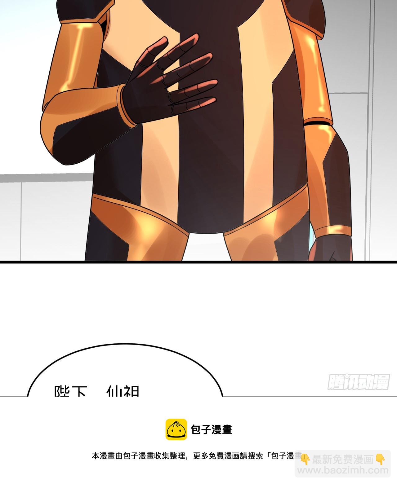 335回 来自虚空的虫子49