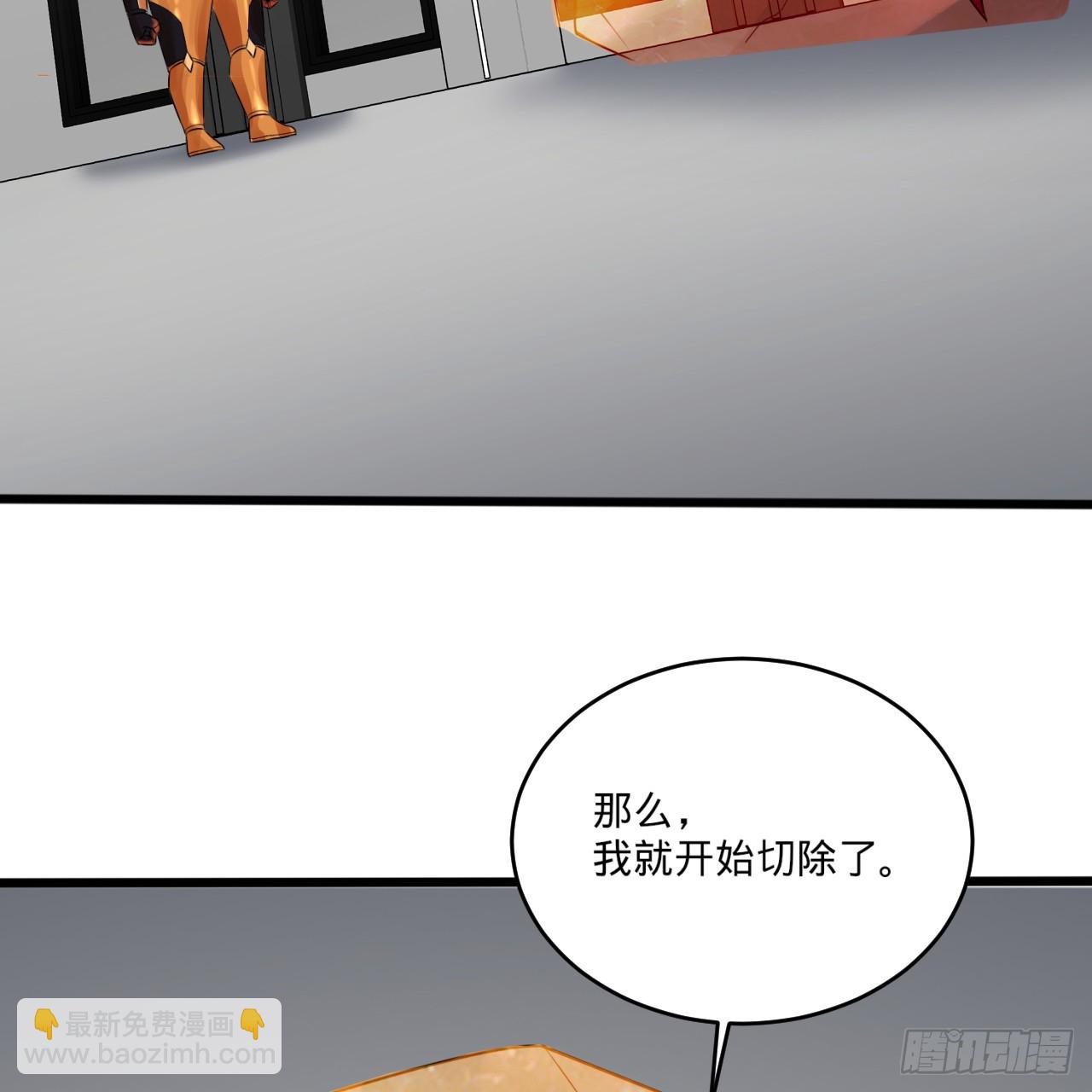 335回 来自虚空的虫子60