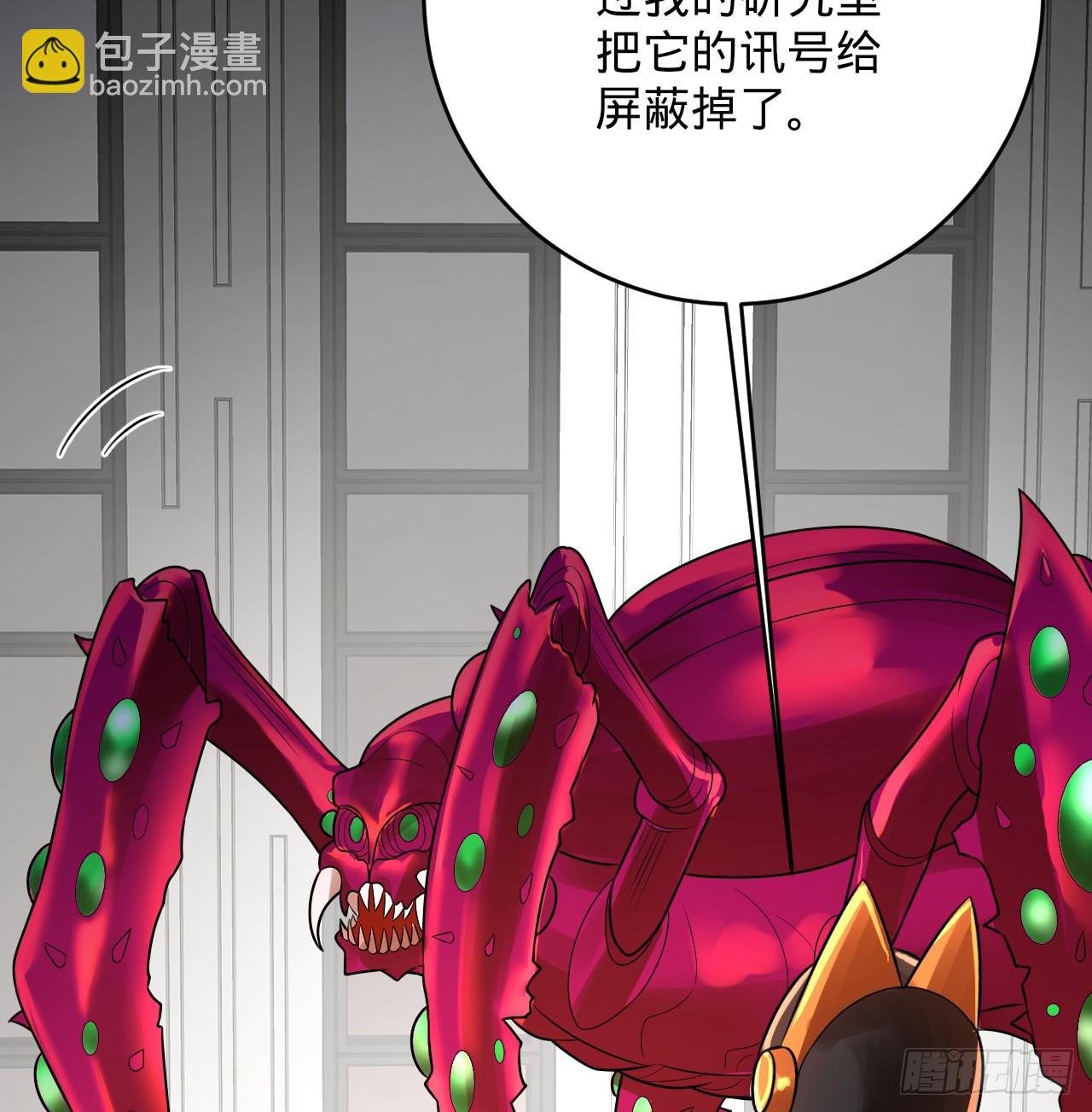 335回 来自虚空的虫子74