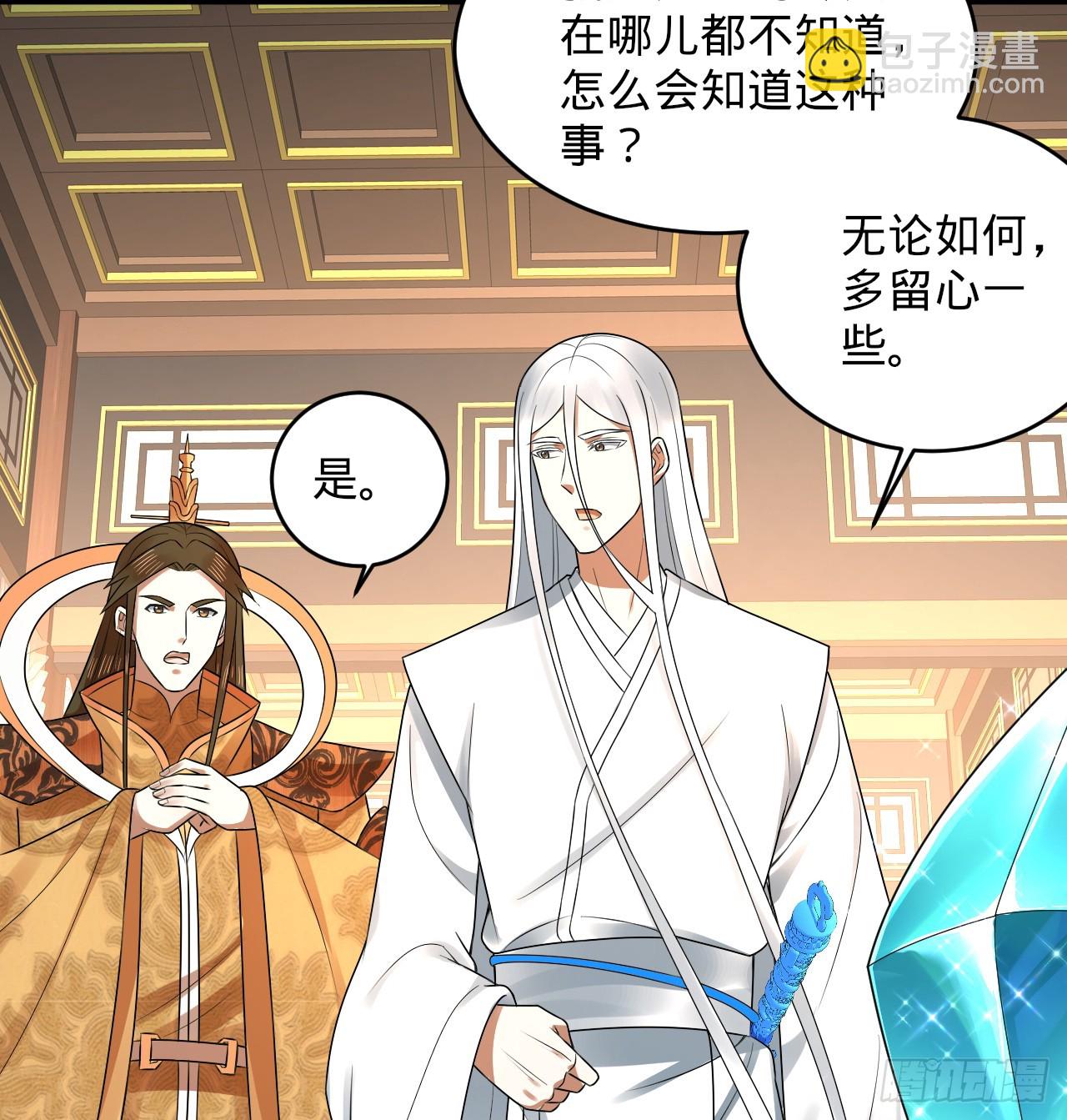 335回 来自虚空的虫子8