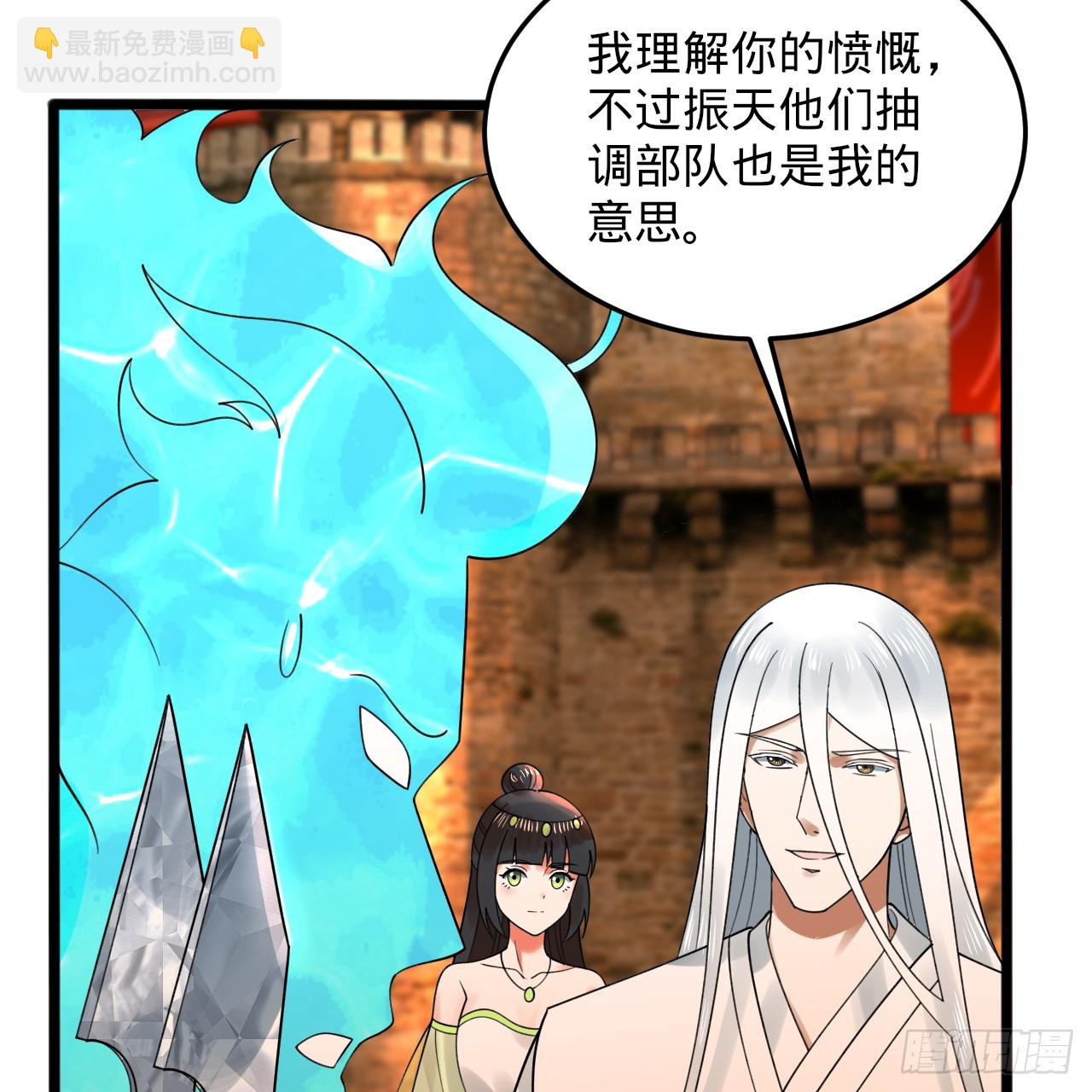 340回 食屎啦扑街仔！102