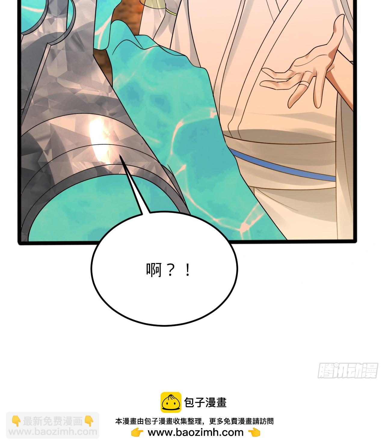 340回 食屎啦扑街仔！107