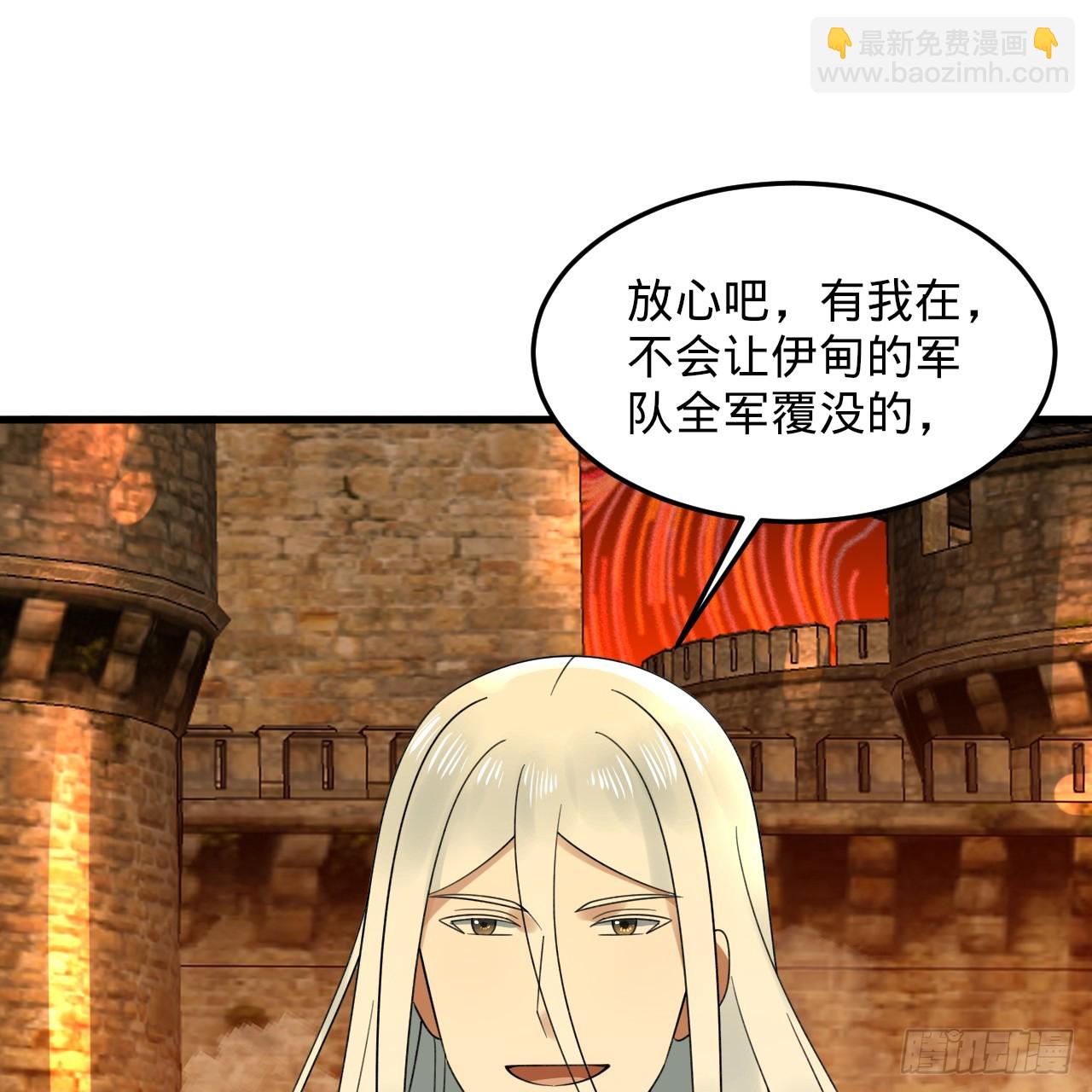 340回 食屎啦扑街仔！108