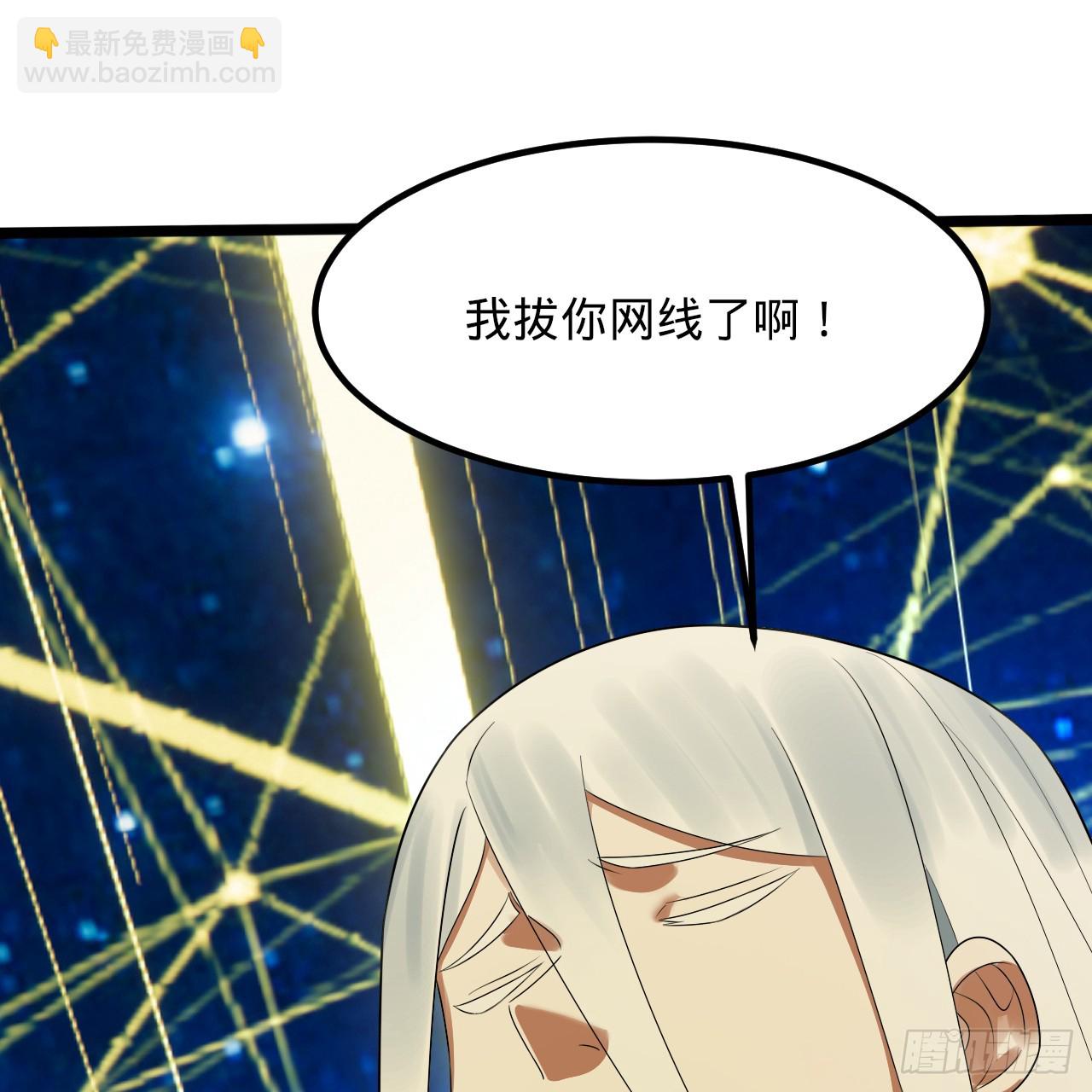 340回 食屎啦扑街仔！11