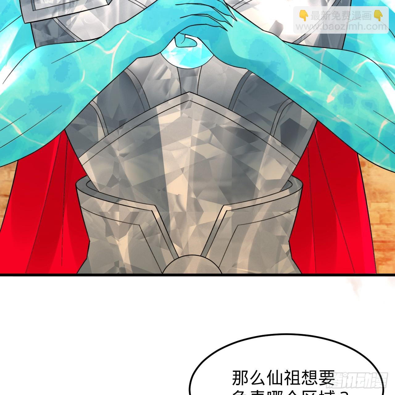 340回 食屎啦扑街仔！111