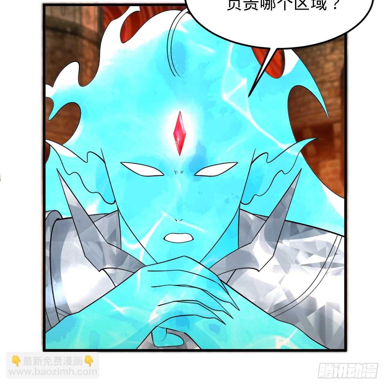 340回 食屎啦扑街仔！112