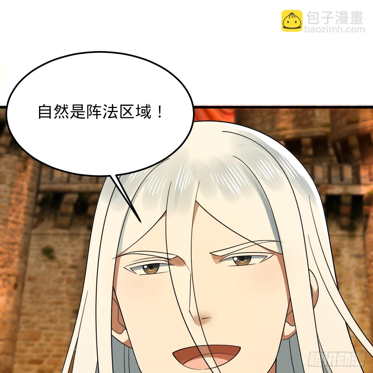 340回 食屎啦扑街仔！113