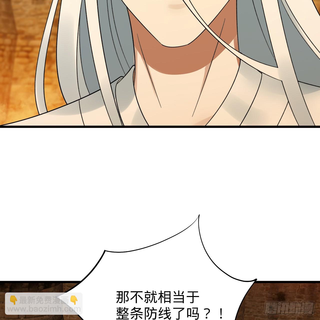 340回 食屎啦扑街仔！114