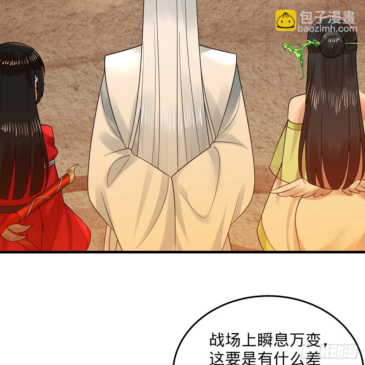 340回 食屎啦扑街仔！116
