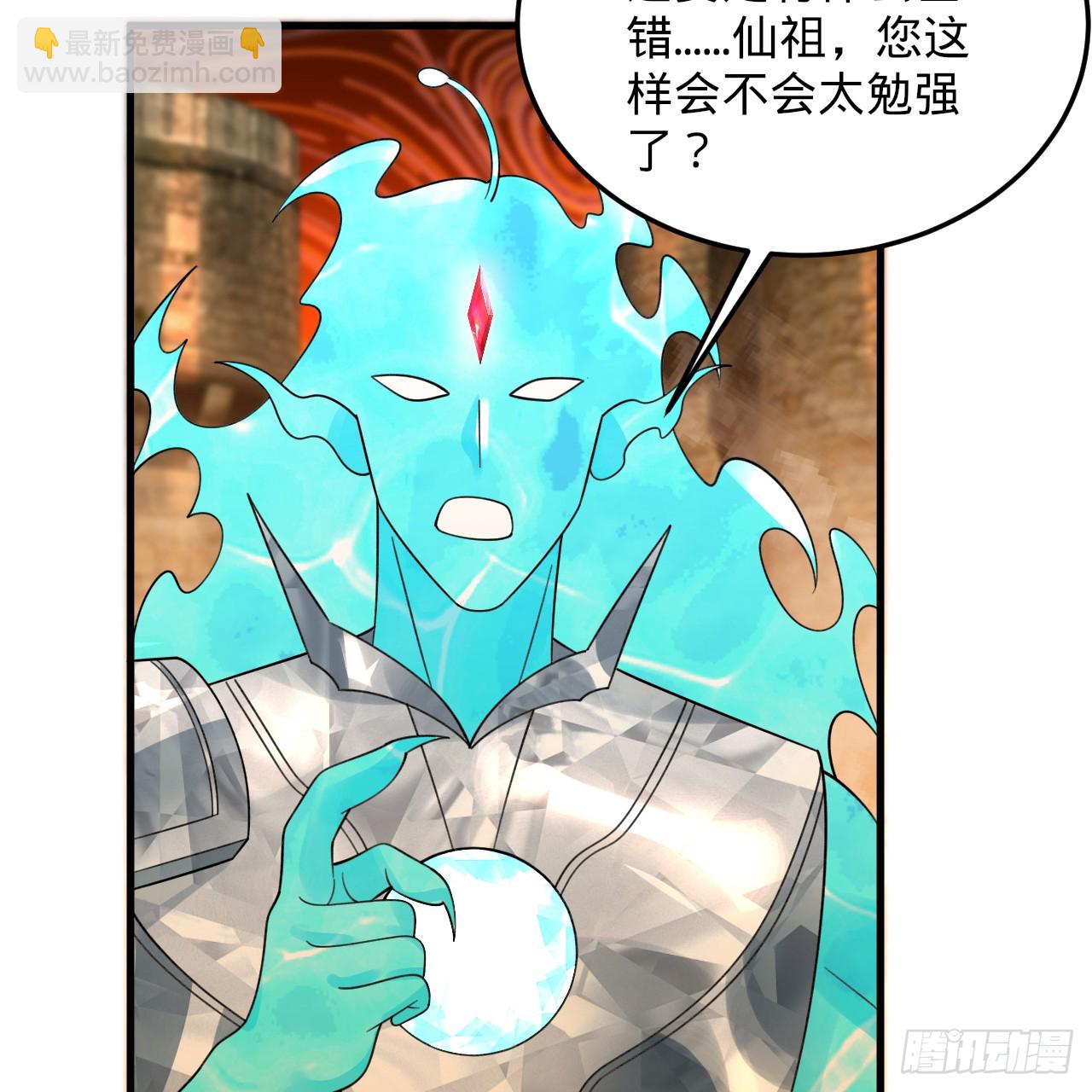 340回 食屎啦扑街仔！117