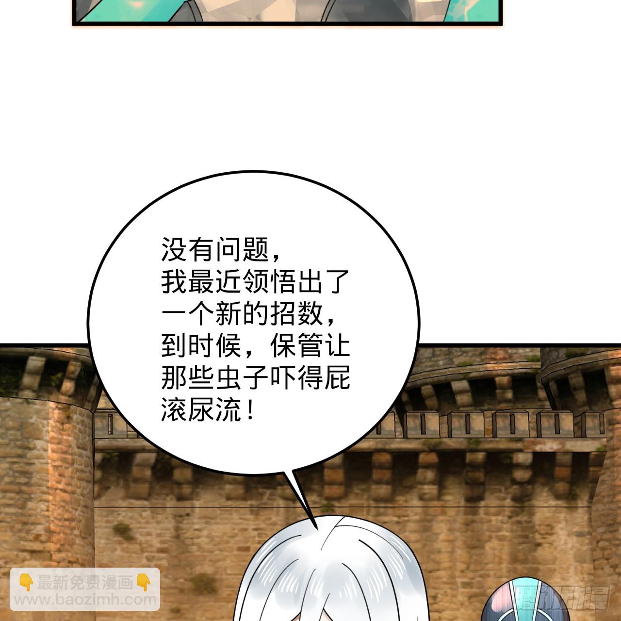 340回 食屎啦扑街仔！118