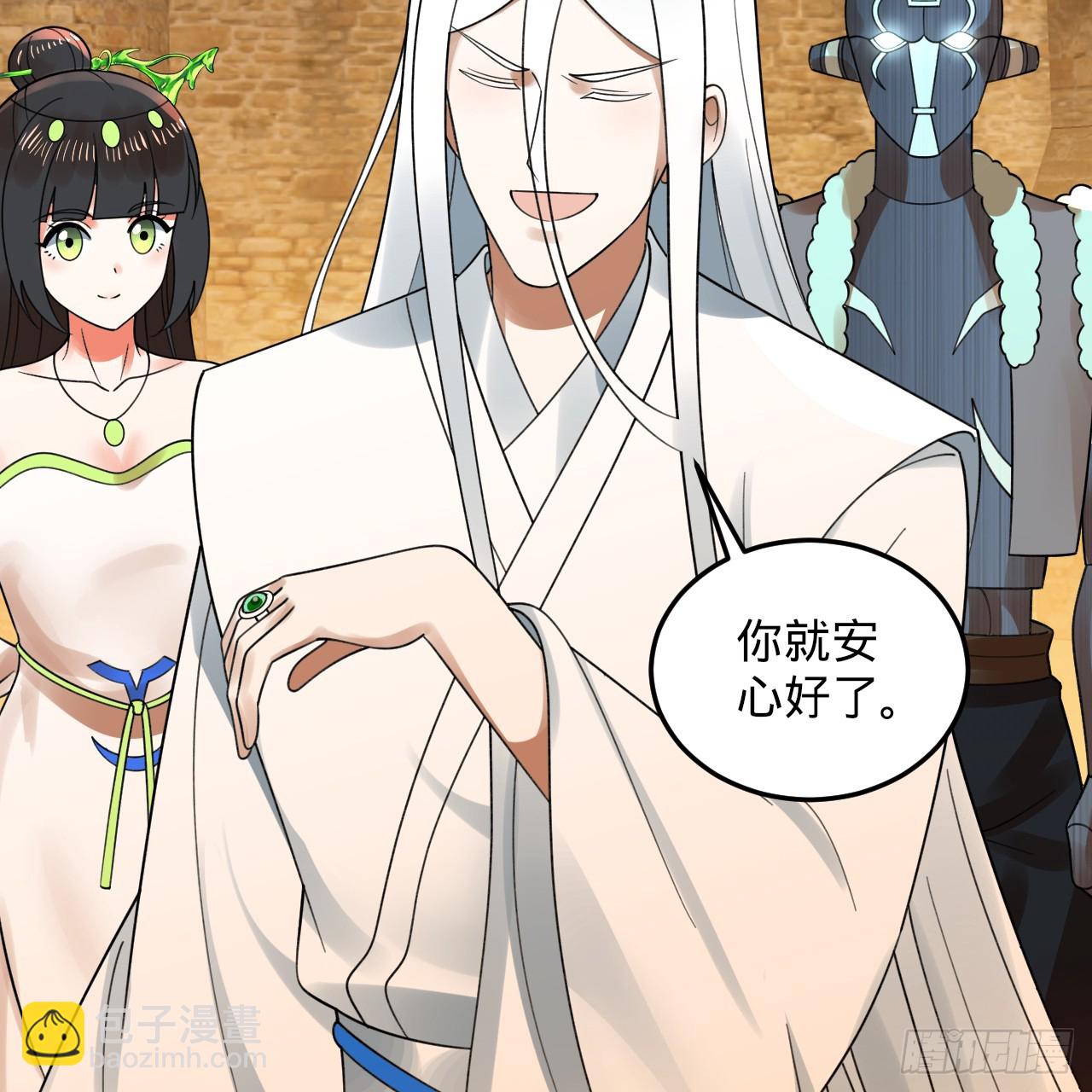 340回 食屎啦扑街仔！119